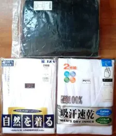 メンズ ランニング Lサイズ セット売り
