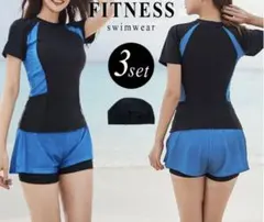 特価レディース水着3点セット トップス パンツ スイムキャップ フィットネス水着