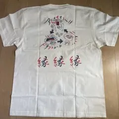ちんちろTシャツ ニートと居候とたかさきのサムネイル