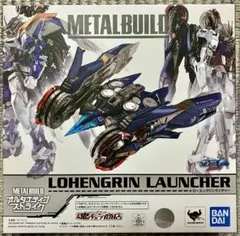【未開封】METAL BUILD ローエングリンランチャーのサムネイル