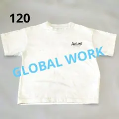 【訳あり】グローバルワーク GLOBAL WORK Tシャツ ホワイト 120