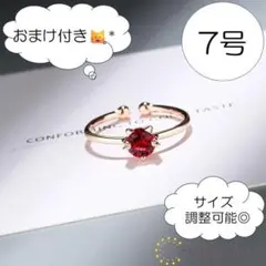 ◎セール中◎ 猫 の デザインリング ピンクゴールド (RR0146-R)