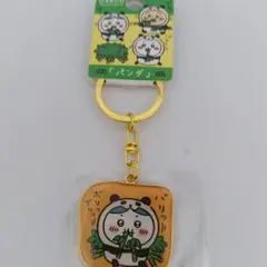 ちいかわ ご当地キーホルダー 和歌山県限定 「パンダ」ハチワレのサムネイル