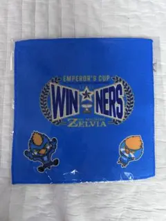 FC町田ゼルビア 天皇杯　ハンドタオル