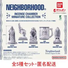 NEIGHBORHOOD INCENSE CHAMBER ミニチュア 全5種