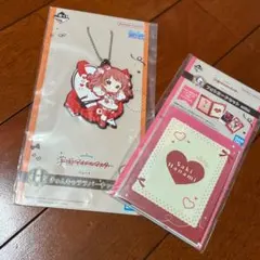 学園アイドルマスター 一番くじラバーチャーム 花海咲季フォトカードセット　学マス