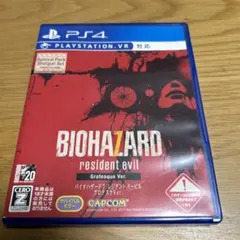 BIOHAZARD resident evil Grotesque Ver.