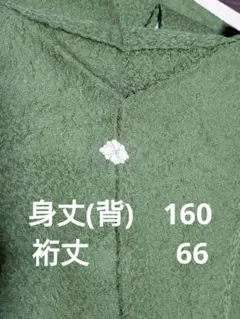 Item thumbnail for item 07b405cb-9804-4bac-8eb9-f1329c3fa438