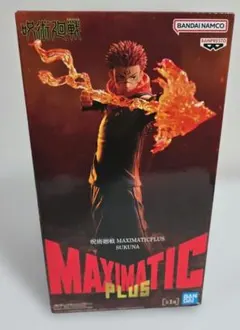 2026年最新】maximatic 宿儺の人気アイテム - メルカリ