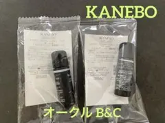 KANEBO ❤︎コンフォートスキンウェアB&C 2ml ２本サンプルセット♡
