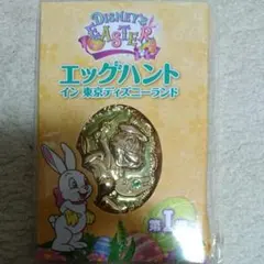 ディズニーイースター2014 エッグハント景品 第一期