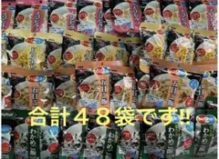 ぶぶか 油そば まとめ売り 40個セット - メルカリ