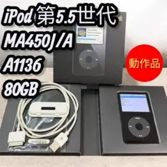 動作品 iPod 第5.5世代 80GB 高音質Wolfson DAC搭載 動作品 iPod 第5.5世代 80GB 高音質Wolfson DAC搭載 - メルカリ