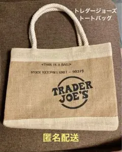TRADER JOES トレダージョーズ トートバッグ 未使用 レア