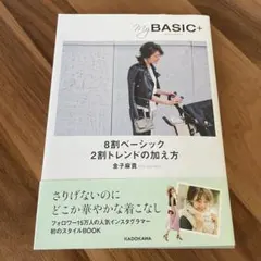 2025年最新】金子麻貴の人気アイテム - メルカリ