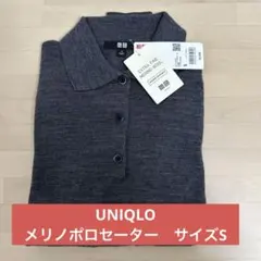 ユニクロ　メリのポロセーター新品S