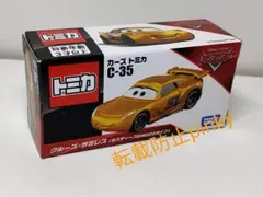 カーズトミカ C-35 クルーズラミレス ラスティーズDINOCO ダイナコ