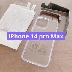 iPhone 14 pro max フィルム２枚　ガイド枠　クリア　透明