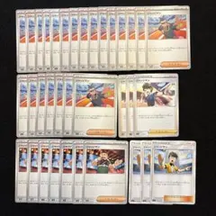 ポケカ【ジャッジマン　35枚まとめ売り】