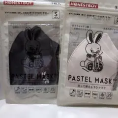 HONESTBOY® BY STUDIO SEVEN PASTEL MASK