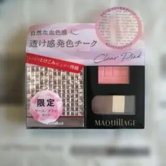 MAQUILLAGE パウダーチーク PK222 限定セット