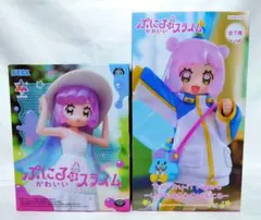 ぷにるはかわいいスライム【フォロー割】フィギュア ２体セット