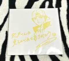 錦戸亮 サイン色紙 - メルカリ