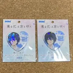 プロセカ ハート形缶バッジ Vol.1 青柳冬弥 - メルカリ