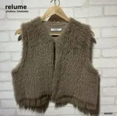relume ジャーナルスタンダードレリューム　ナイロンファーベスト
