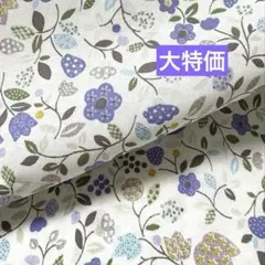 ハギレ 花柄