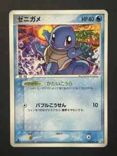 ポケモンカード ゼニガメ プロモカード 055/ADV-P meiji - メルカリ