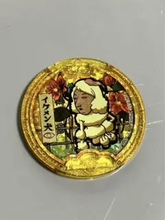 2026年最新】黒い妖怪ウォッチの人気アイテム - メルカリ