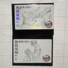 無限城編 ムビチケ風 ムービーチケット風コレクションカード 狛治 恋雪