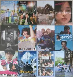 邦画　ミニシアター・単館系　100枚セット　映画フライヤー　　まとめ売り