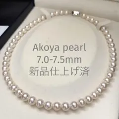 テリ強✨】あこや本真珠 ネックレス パール7.5-8.0mm ナチュラルグレー 