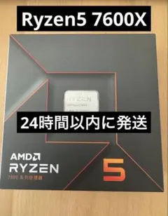 2026年最新】amd ryzen 5 7600xの人気アイテム - メルカリ