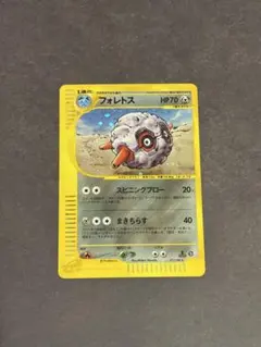 フォレトス アンリミ 希少 カードe PSA10 ポケカ ポケモンカード | Mercari