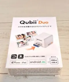 【新品/未開封】Qubii Duo 256GB ホワイトモデル