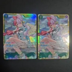 ワンピースカードゲーム ヒロインズ ウタ シークレット SEC 2枚セット