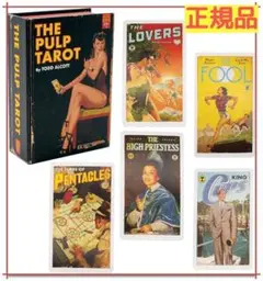 2026年最新】Pulp tarotの人気アイテム - メルカリ