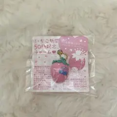 いちご新聞2025年4月号付録　いちご新聞50th記念チャーム　シナモロール