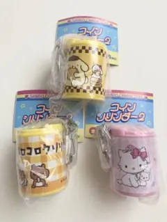 サンリオ コインシリンダー2 チャーミーキティ コロコロクリリン ポムポムプリン