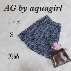 エージーバイアクアガール　AG   フレアスカート　花レース　美品　サイズ38