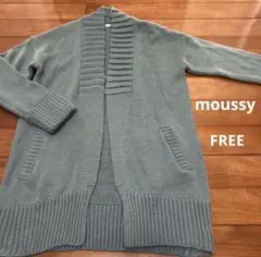 moussy ロングニットカーディガン　長袖　FREE