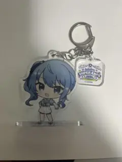 星街すいせい　アクリルキーホルダー