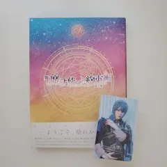 Item thumbnail for item 79677577-1627-41fb-ba5a-d3aef86799c2