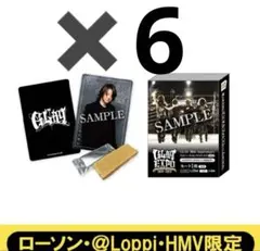 2025年最新】glay ウエハースの人気アイテム - メルカリ