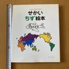 ぴよ様 リクエスト 2点 まとめ商品