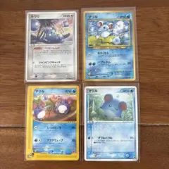 マリル マクドナルドオリジナル ミニマム☆パック 009/018 - メルカリ