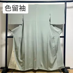 Item thumbnail for item f3820dcf-147b-457a-8b14-fa2d4ebb9f79